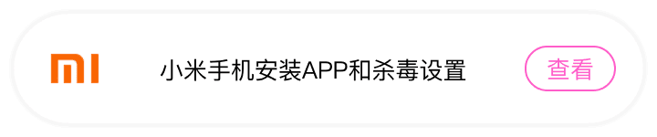 安装步骤5