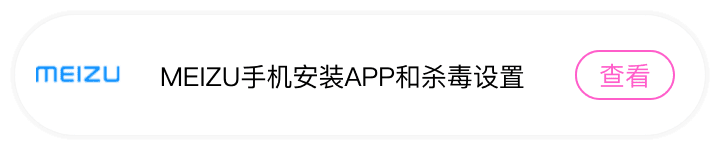 安装步骤8