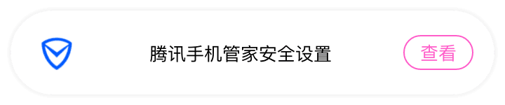 安装步骤9